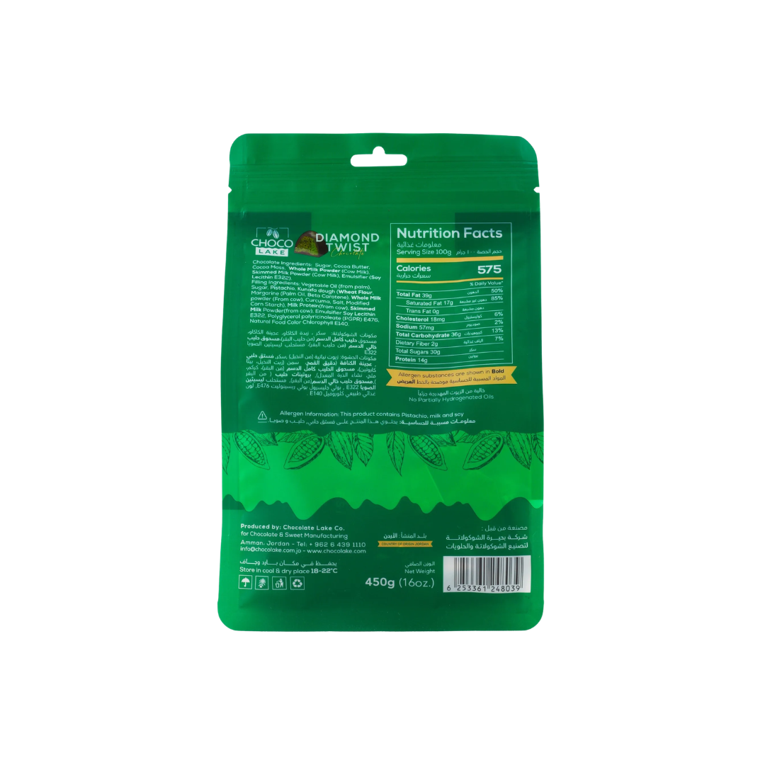 Choco Lake Diamond Twist Milk Chocolate Kunafa Pistachio 450g - Gambar 2